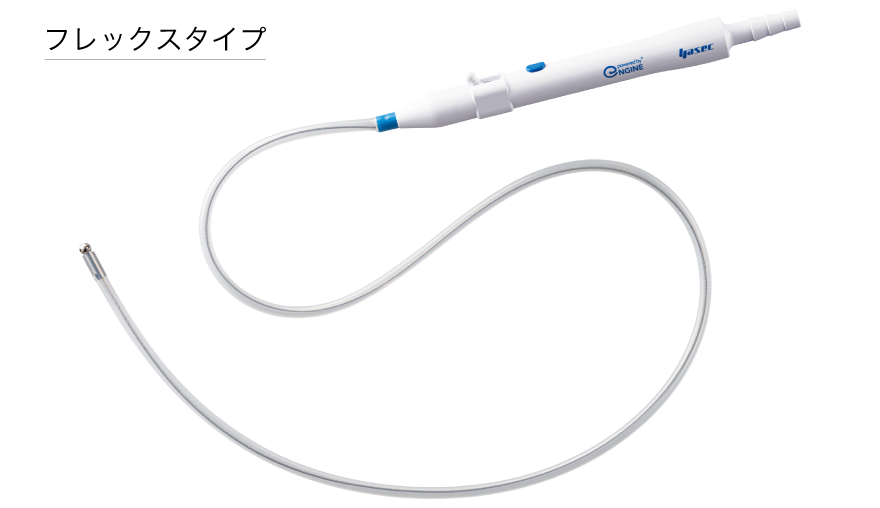 サクションボール・コアギュレーター シリーズのメイン画像