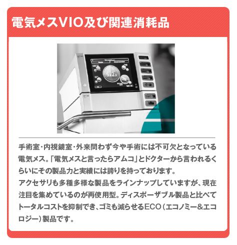 UMCO アムコのYahoo!オークション(旧ヤフオク!)の相場・価格を