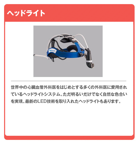 アムコの製品紹介 - 株式会社アムコ RECRUITING INFORMATION